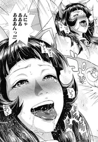 [Oobanburumai] Die in seen