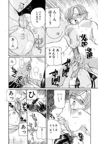 [Kurikara] Kimi wo Mite Iru