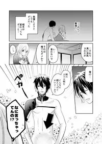 [Tioka Nanae] Rougetsu (Touken Ranbu) [Digital]