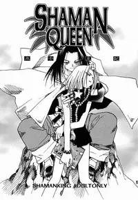 (CR28) [Megaplus (Okano Ahiru)] Shaman Queen (Shaman King)