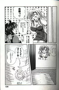 [Hayasaka Natsuki] Amai Sasayaki