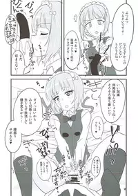 (Panzer Vor! 13) [BlueMage (Aoi Manabu)] Samememe (Girls und Panzer)