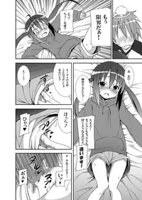 (C76) [Nounai Kanojo (Kishiri Toworu)] Azunyan to Session (K-ON!)