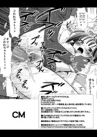 [Nagiyamasugi] Touhou Ryoujoku 2 + Touhou Ryoujoku 1.5