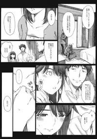 (COMIC1☆6) [Kansai Orange (Arai Kei)] Negative Love 3/3 (Love Plus)
