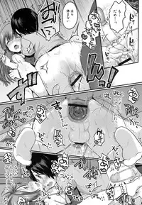 Koushoku Shounen Vol. 08 [Digital]