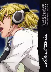 (THE VOC@LOiD M@STER14) [Caramellize! (Yuzuru)] Silent Voice (Vocaloid) [Otokonoko Scans]