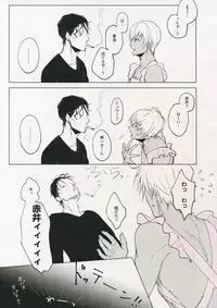 [Kuroquis (Kuro)] PINKSICK (Detective Conan)