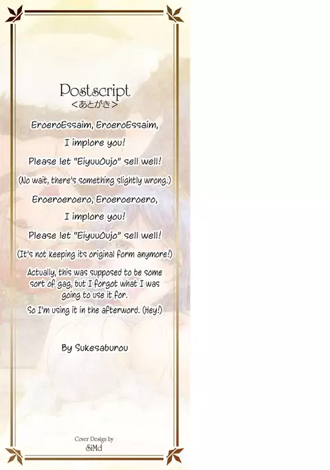 Eiyuu Oujo Shiro to Kuro no Kyouen Ch. 1-10