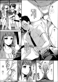 Girls forM Vol. 04 [Chinese] [M系資源聚合漢化組]