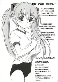 (C65) [Ocarina (Dyontairan)] Cowaremono #3