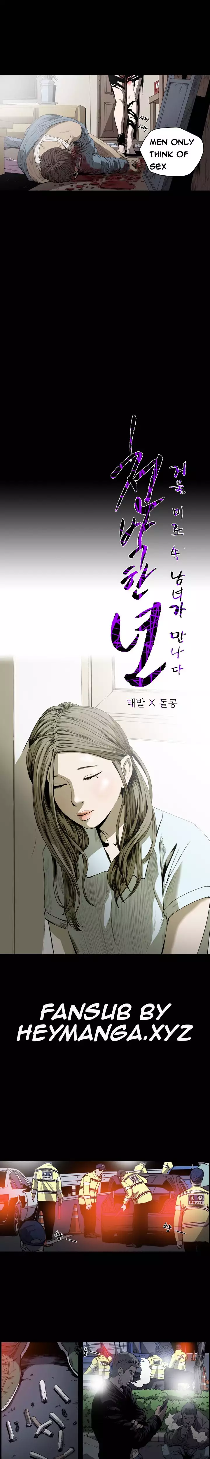 Kitsch | Disrespectful Bitch Ch. 1-64