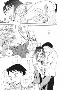 [Okano Ahiru] Kanojo no Nokoriga - Her Lingering Scent