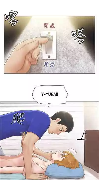 [Muldeok] May I Touch It? [English]