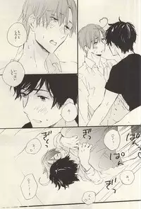 (SUPER24) [Rossie (Haruori)] Yasashiku Hodoite (Axis Powers Hetalia)