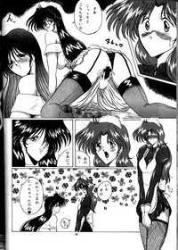 [Yomosue Club (Gesho Ichirou)] The Omnivous VIII (Various)