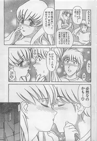 Action Pizazz 2003-09