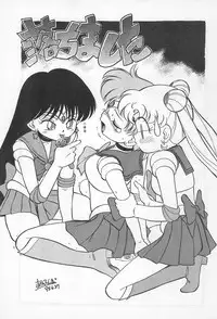 (C44) [CHROMATIC ROOM (Maka Fushigi)] Ochimashita (Various)