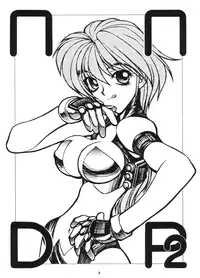 (C60) [Nawanoren (Gachoon)] NNDP 2 (Dirty Pair)