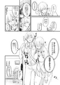 (COMIC1☆11) [Majimeya (isao)] PHEROMOMANIA Vol. 1