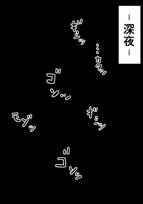 全裸レティさん」