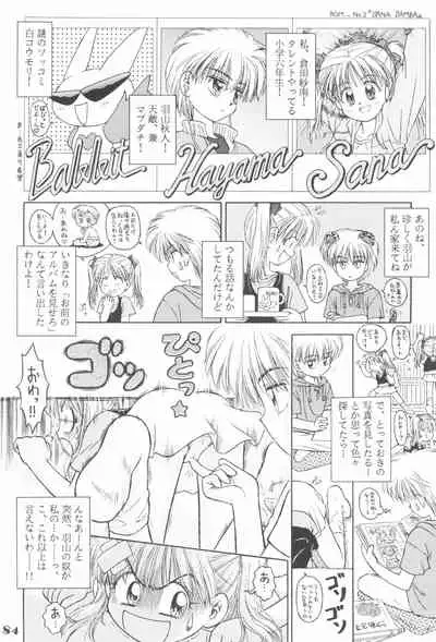 (C66) [RPG Company 2 (Gekidanji)] Nande ya Nen (Various)