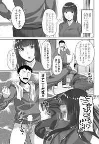 COMIC Penguin Club 2018-11 [Digital]