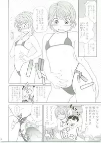 [One Shot (Yarii Shimeta)] Yellow Apple (Futari wa Precure)