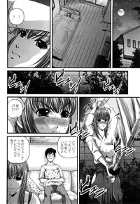 [Shion] Tsuyoki Shoujo ga Ochiru Toki