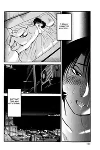 [TsuyaTsuya] Hadaka no Kusuriyubi 1 [English] [Fated Circle]