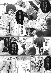 (Futaket 8) [Doronuma Kyoudai (RED-RUM)] Ra Riru Rerou