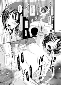 [valssu (Charu)] Roshutsu Shoujo Yuugi Go Kan [Digital]