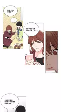 [The Jinshan] Sadistic Beauty | 虐美人 Ch.1-50[Chinese] [17+沒有漢化]