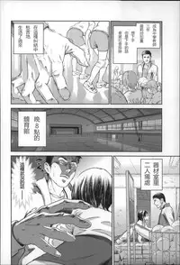 [Ame to Toge] Houkago Shoujo (Shoujo Netsu) [Chinese] [Yozora 个人汉化]