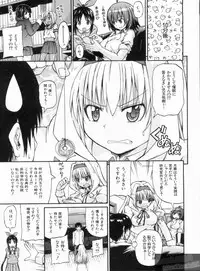 [Takashiro Go-ya] NYO-KEN!