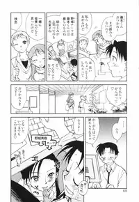 [Okano Ahiru] Kanojo no Nokoriga - Her Lingering Scent