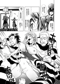 [gallery walhalla (Kanoe)] Toraware no Onna-tachi 3 Rinkan Hen [Digital]