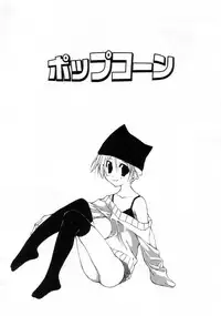 [Nanase Makoto] Ihou Koui - The Illegal Conduct