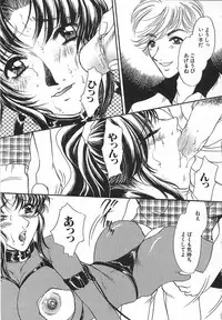 [Matsuzaka Reia] Mangekyou no Tsuki