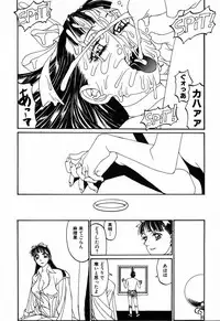 [Shiromi Kazuhisa] Kesho Kuzushi