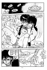 [Chuuka Manjuu] Mantou 01 (Various)