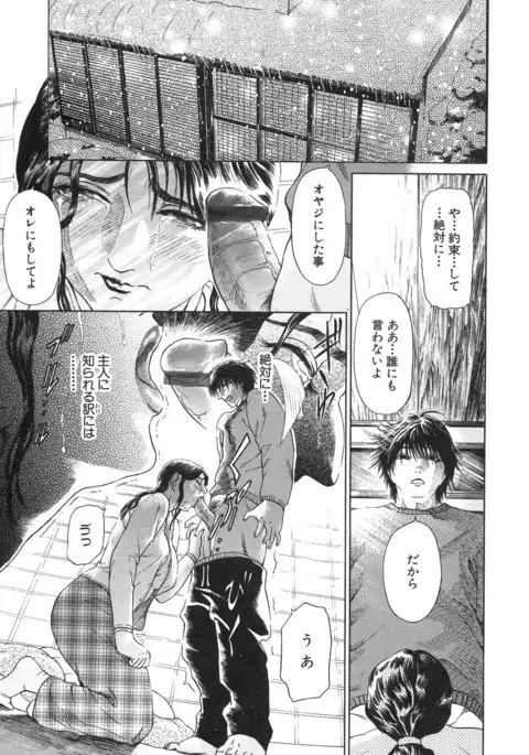 S ~Second Collection of hyji~