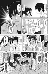 [Ryoh-zoh] Rarefure Ch. 1-7 [Chinese] [粵語]