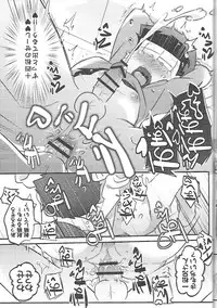 (Kahou wa Nete Matsu) [Nurumayu EX (Yuuma)] Let's Secross!! (Osomatsu-san)