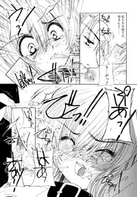 [Kosuge Yuutarou] Boys Revisited