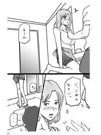 [Binz studio] Danchizuma Natsuko no Jijou