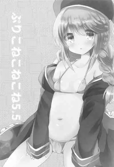 PriConne Konekone 5.5