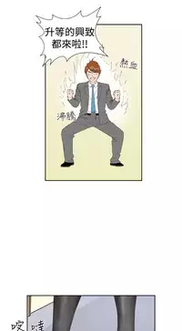 [肆壹零]Dream Girl Ch.1~4 [Chinese]中文