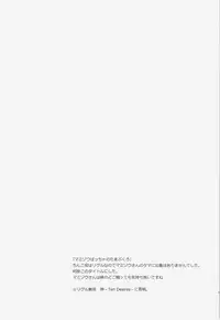 (C83) [Uminoie Hamanasu (Hamahara Yoshio)] WORKAHOLIC (Touhou Project)