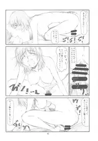 (C77) [Studio N.BALL (Haritama Hiroki)] Originalia